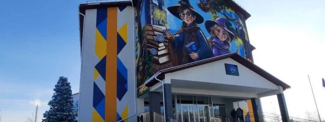 ЗАГАЛЬНООСВІТНЯ ШКОЛА I-III ступенів