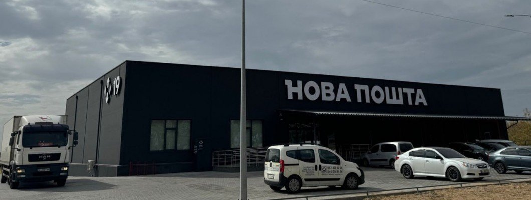 Адміністративно- складська будівля