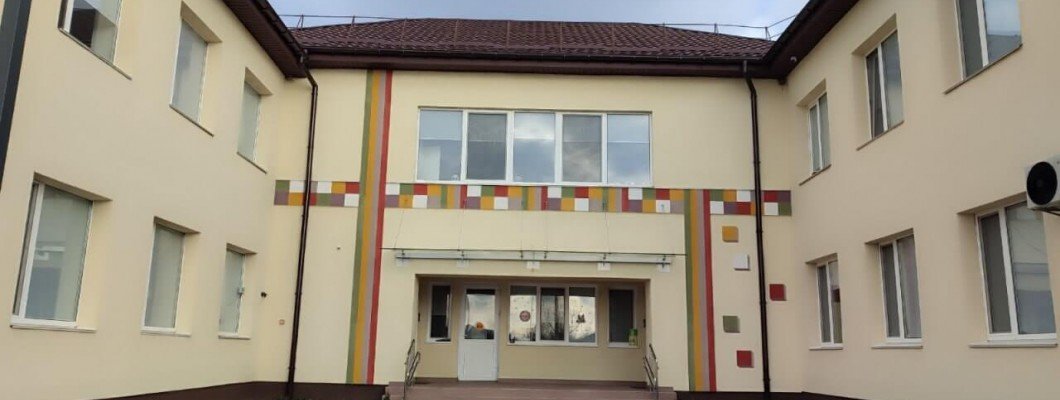 Реконструкція дошкільного закладу Реконструкція дошкільного закладу