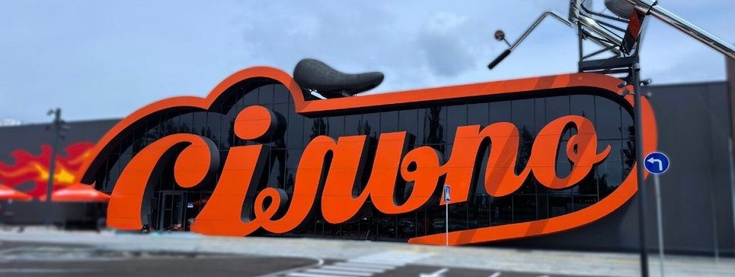 Торговельний центр у Київські обл.