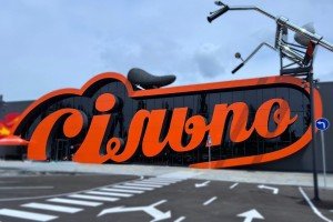 Торговельний центр у Київській обл.