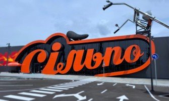 Торговельний центр у Київські обл.
