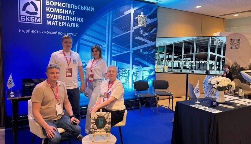 БКБМ — партнер Українського Будівельного Конгресу!