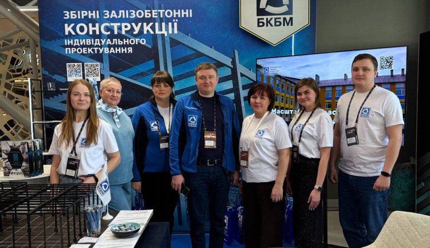 Lviv Build Forum Ми виступили офіційним партнером події